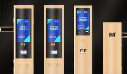 顏值新擔當丨智慧實力派 百勝2023款云泊系列停車管理設備升級上市！