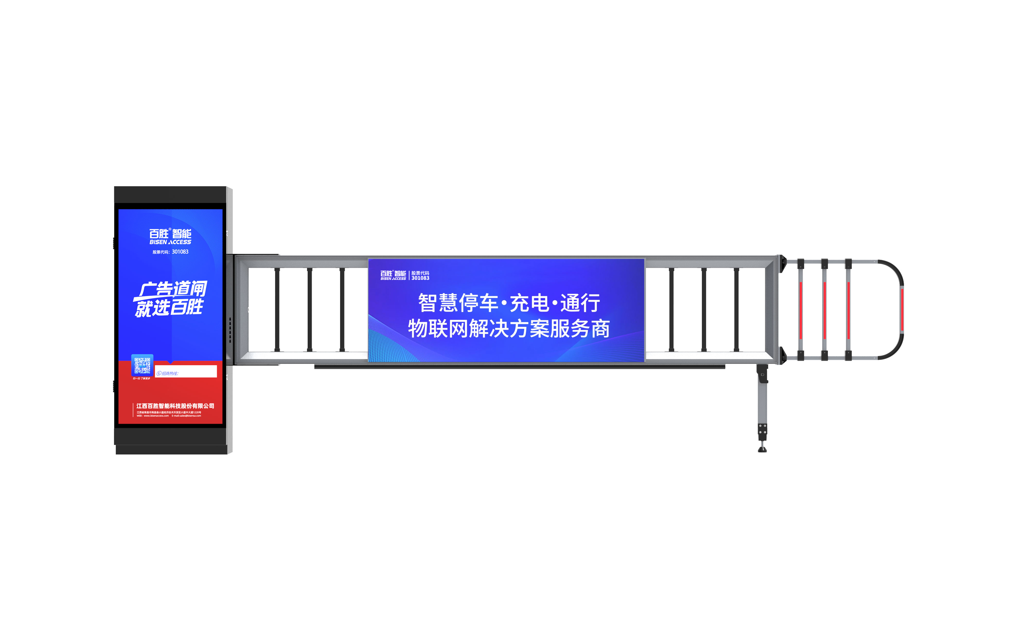 停車場(chǎng)道閘系統(tǒng)哪家好，百勝道閘怎么樣？